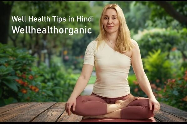 Well Health Tips in Hindi – WellHealthOrganic द्वारा बताए गए बेहतरीन हेल्थ टिप्स well health tips in hindi wellhealthorganic