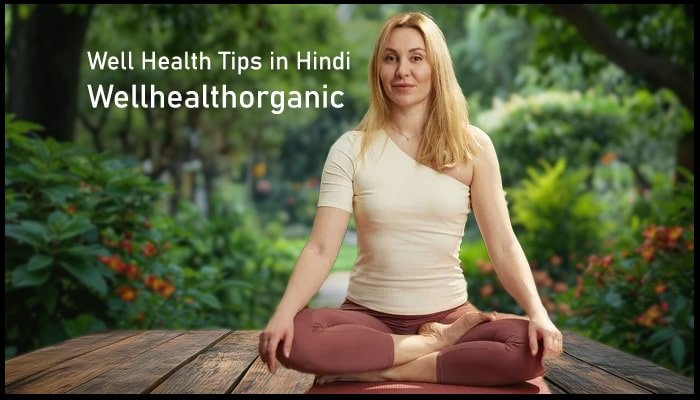 well health tips in hindi wellhealthorganic
